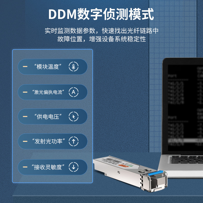 155M-百兆光模块 单模单纤