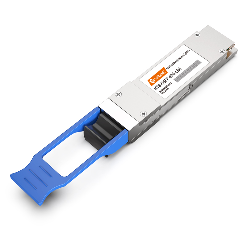 40G光模块 单模双纤 HTB-QSFP-40G-LR4