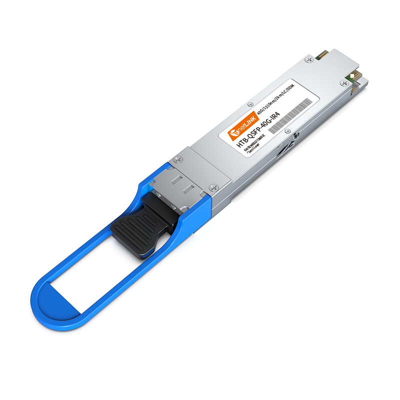 40G光模块 单模双纤 HTB-QSFP-40G-IR4