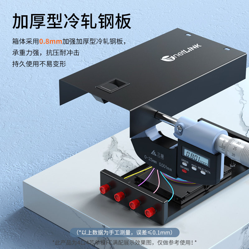 光纤终端盒 单模FC