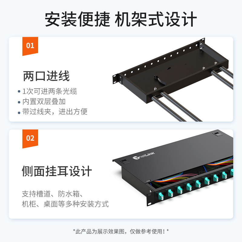 光纤终端盒 万兆多模OM4-LC