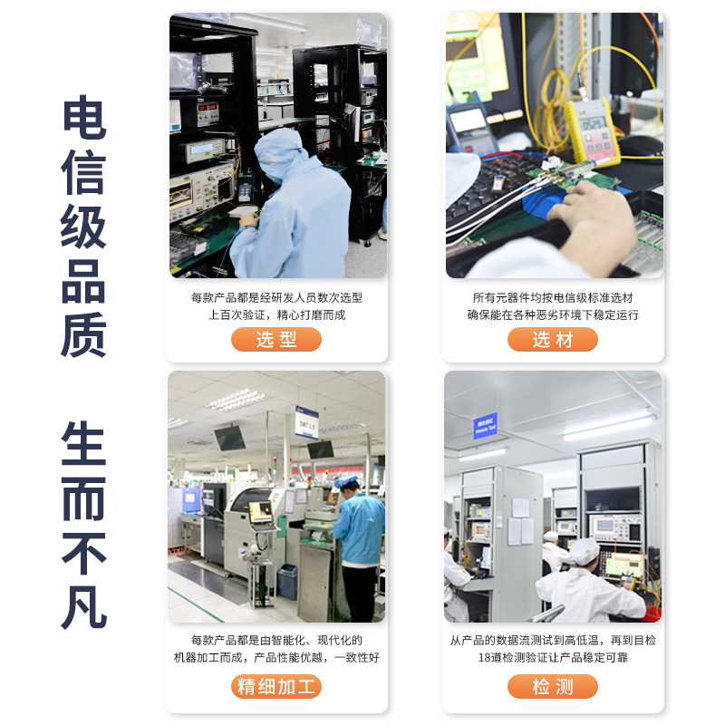 PCM电话语音复用设备 1E1转电话+磁石+1-4路网络