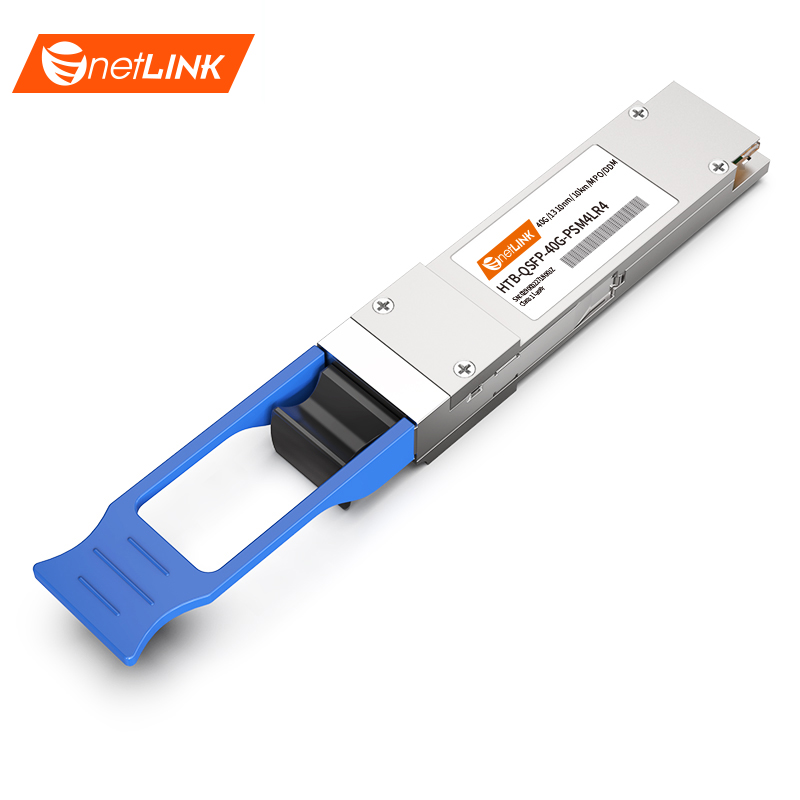 40G光模块 单模双纤 HTB-QSFP-40G-PSM4LR4