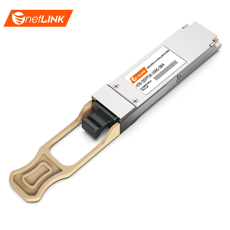 100G光模块 多模双纤 HTB-QSFP28-100G-SR4