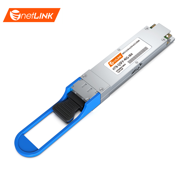 40G光模块 单模双纤 HTB-QSFP-40G-IR4