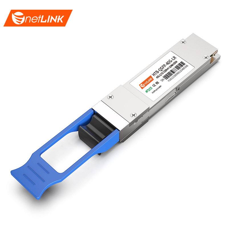 40G光模块 单模双纤 HTB-QSFP-40G-LR