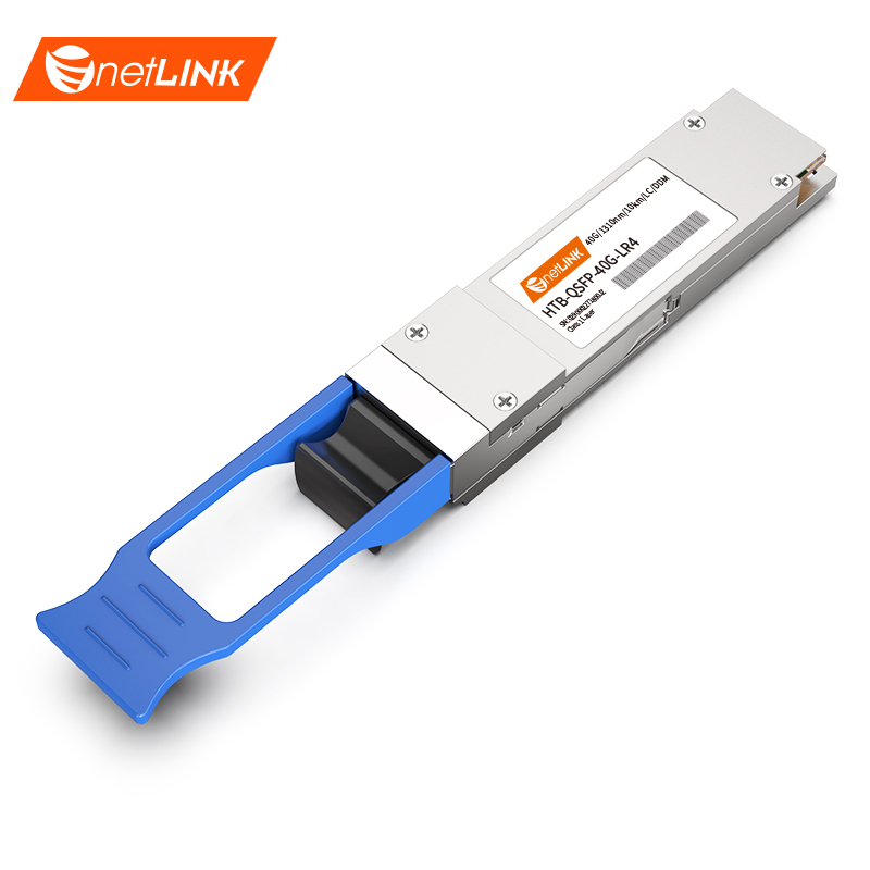 40G光模块 单模双纤 HTB-QSFP-40G-LR4