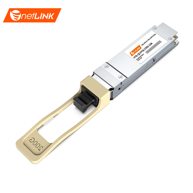 200G光模块 多模双纤 HTB-QSFP56-200G-SR4